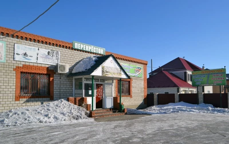 Магазин «Перекресток 2» в Славгороде, товары для рыбалки, охоты и туризма