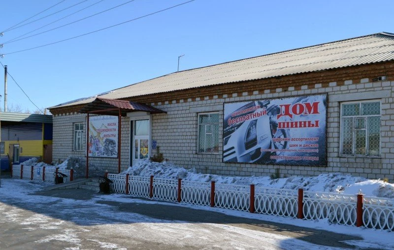 «Дом шины» в Славгороде, автомобильная резина и диски